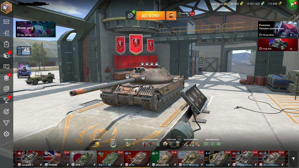 Продам аккаунт WOT Blitz 61% перемог, 29 тисяч боїв, 35 тисяч золота