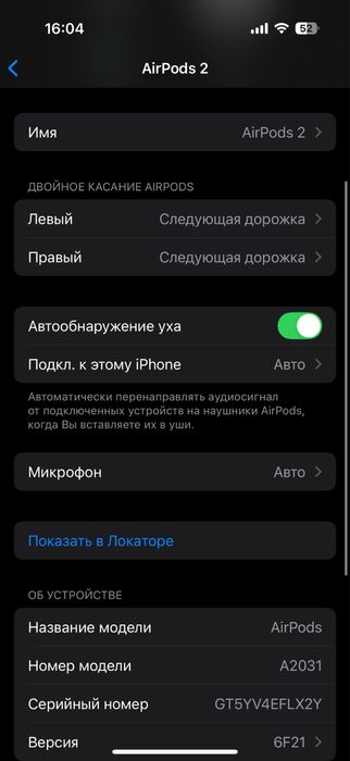 Air pods 2 оригинал