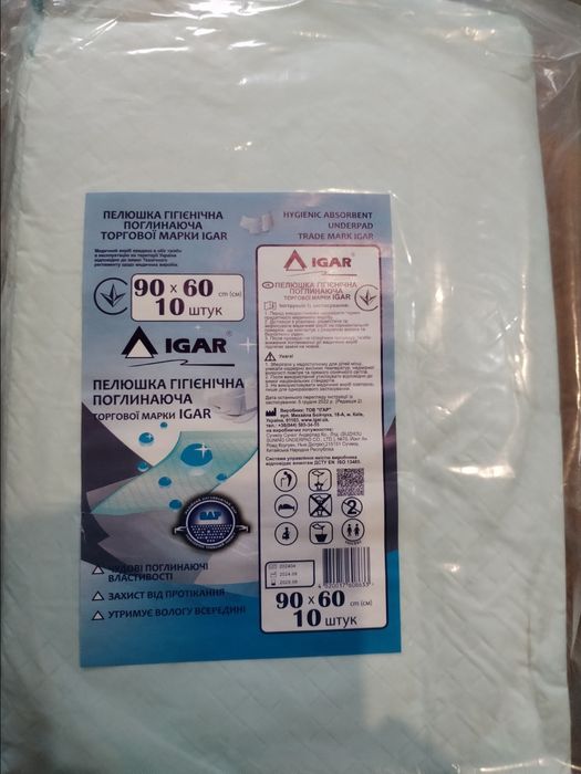 Пелюшки одноразові 60*90