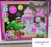 Игрушка для девочек домик с пигасом