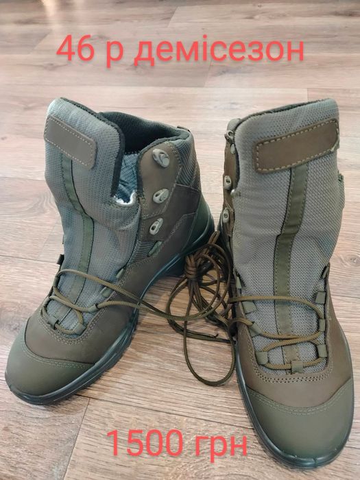 Берці(зимові) YDS Туреччинна41,42,43 р та (демісезон)Україна42, 46 р