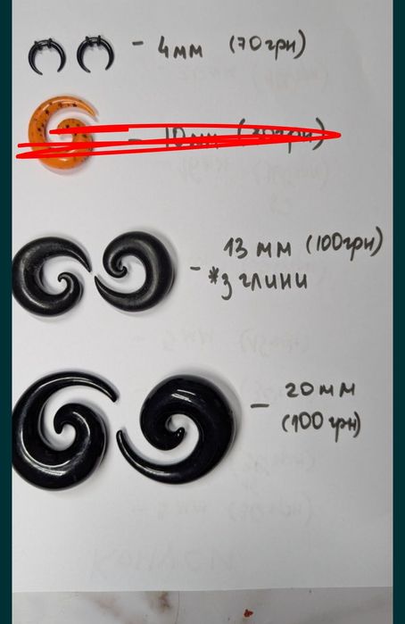 Тунелі , равлики , плагі, розтяжки , туннели, плаги , растяжки, улитки