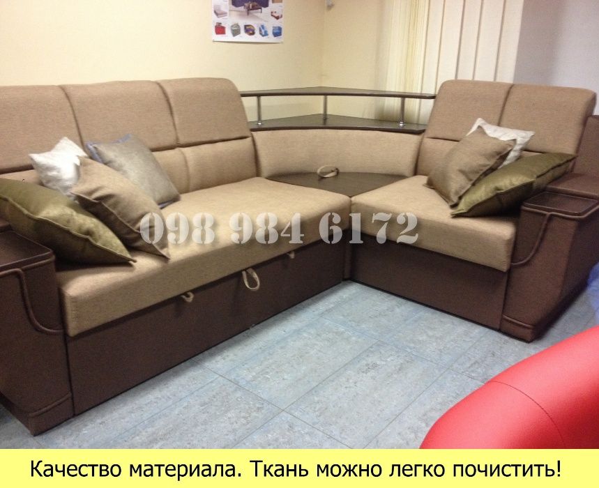 АКЦИЯ! Угловой ДИВАН кровать + БАР. Диван для сна. Мебель