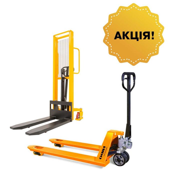 Рокли, штабелери комплектуючі