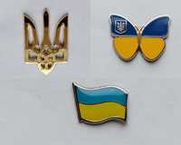 Патріотичні значки України (пін, тризуб, герб) - 300 грн за 3 шт