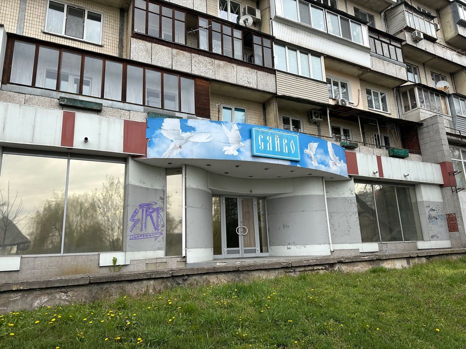 Пр-т Берестейський(Перемоги), 148/1. Без комісії!!!