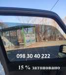 Тонувальна плівка, пленка тонировочная