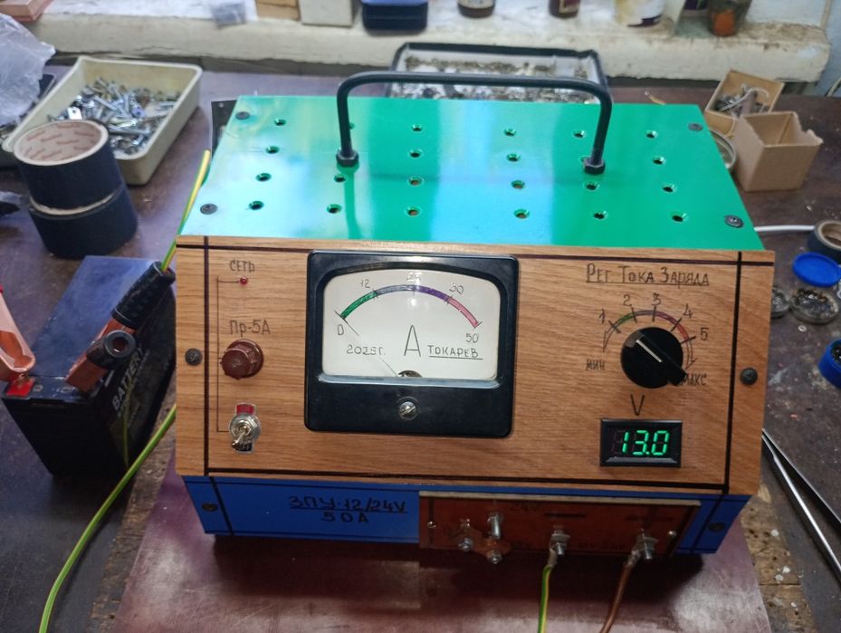 Зпрядно - Пусковое Устройство 12/24 В/50А для АКБ 5-220 А/Ч .