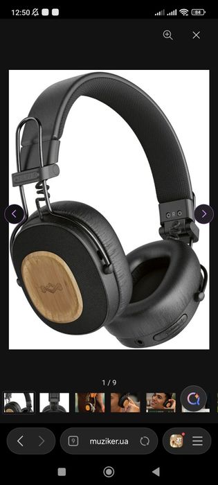 Продам наушники великі Marley