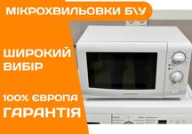МИКРОВОЛНОВКА Daewoo Печь Bosch Микроволновая СВЧ Гриль Б\у ГАРАНТИЯ