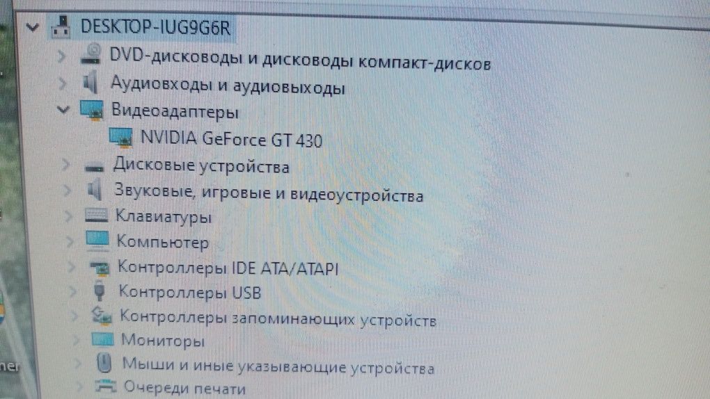 Продам комп'ютер