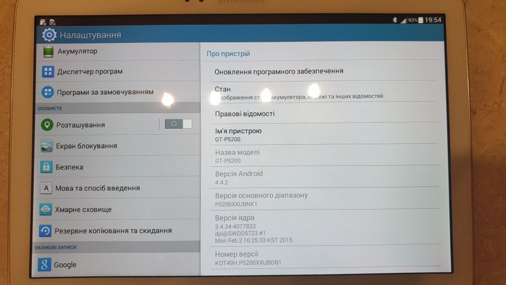 Планшет Самсунг Тab3