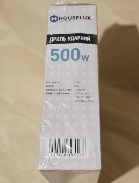 Дрель ударная "Houselux" Profi tools 500 W.  Новая. Запечатанная.