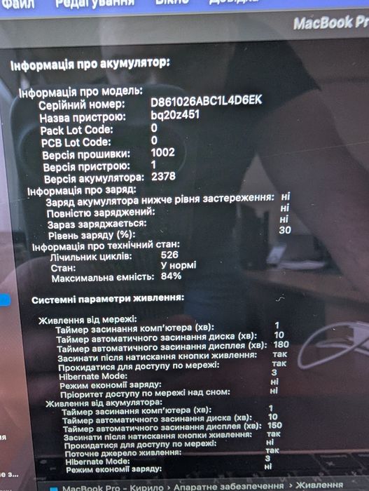 Macbook Pro m1 8/256