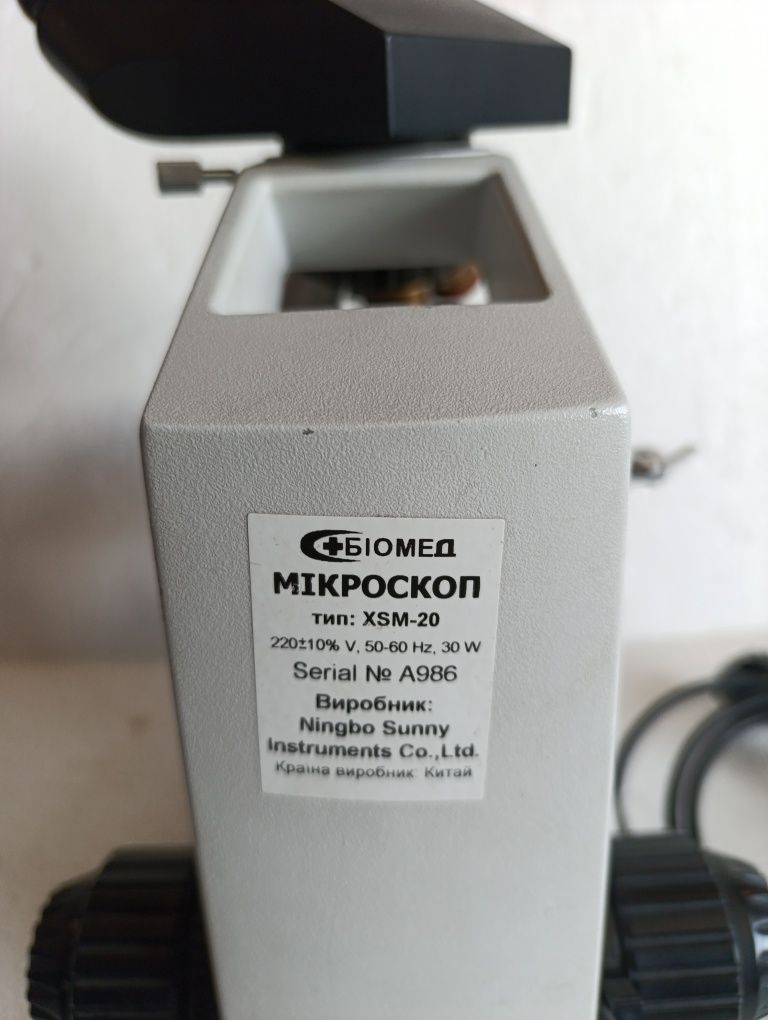 лабораторний микроскоп бинокулярный XSM-20 sunny sunny