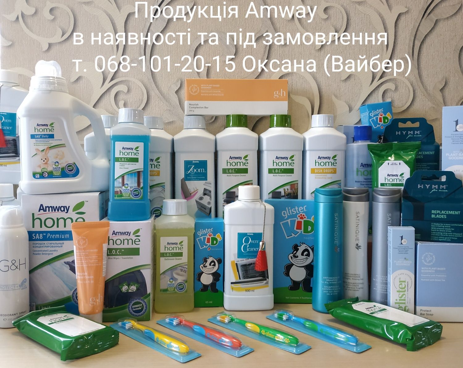 Amway Homе  SA8 Рідкий концентрований засіб для прання (4 л) Емвей