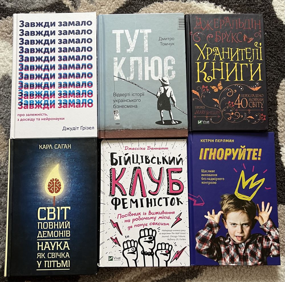 Книги в асортименті