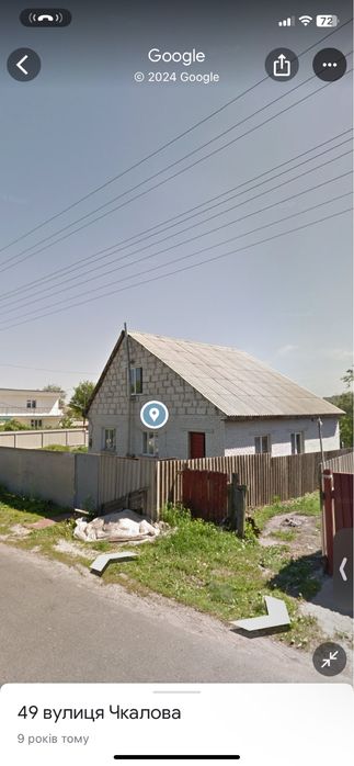 Земельна ділянка разом з будинком