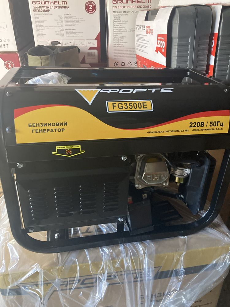 Генератор бензиновий ФОРТЕ FG3500Е 2.5квт