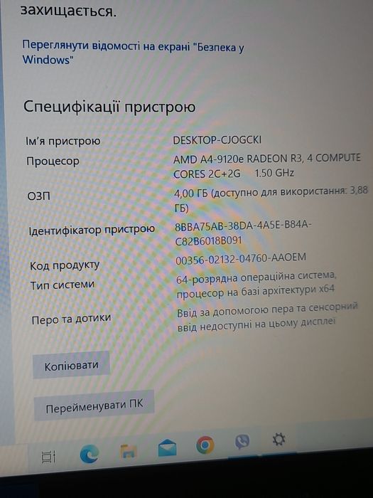 ACER Aspire 3 A314-21.*N17Q4*-16.10.2019.r