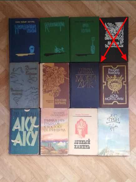 Фантастика и приключения (список ниже)