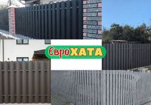 Металеві штахети  ‼️ євроштахети