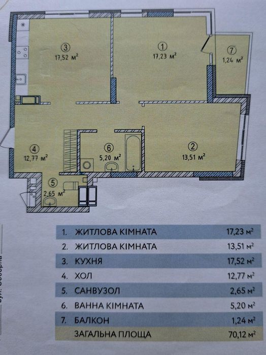 Продам 2-кім. квартиру Крона Парк 2, Бровари. ПЕРЕПОСТУПКА. TV
