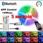 5 м.Світлодіодна LED стрічка RGB 5050 USB,пульт+ керування з телефону