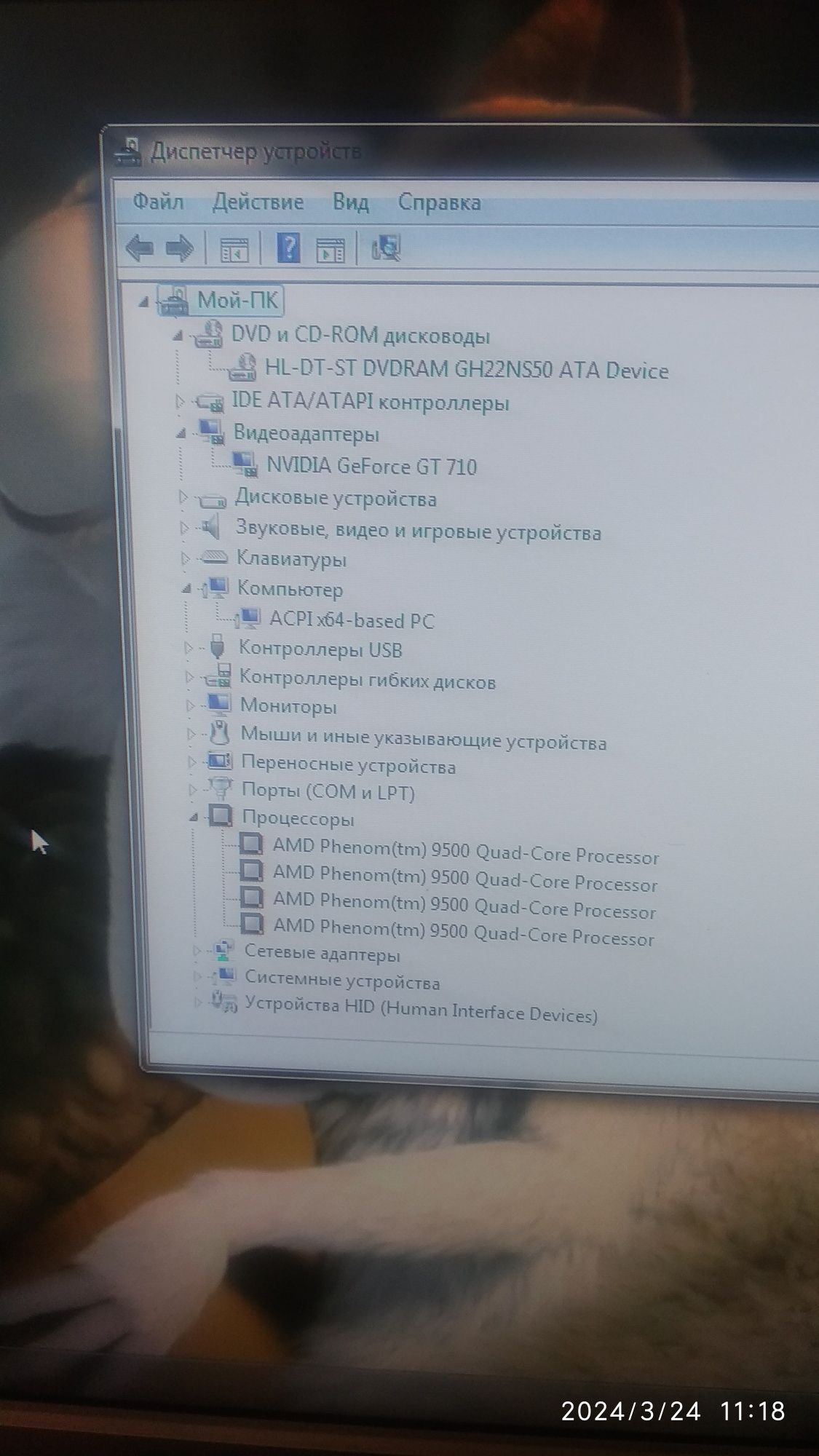 Комп'ютер GT 710
