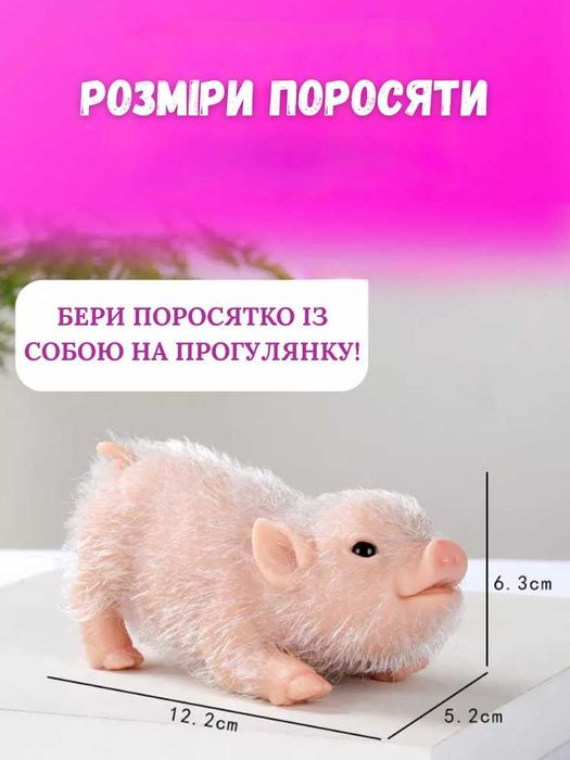 Свинка реборн силіконова іграшка реалістична з аксесуарами та одягом
