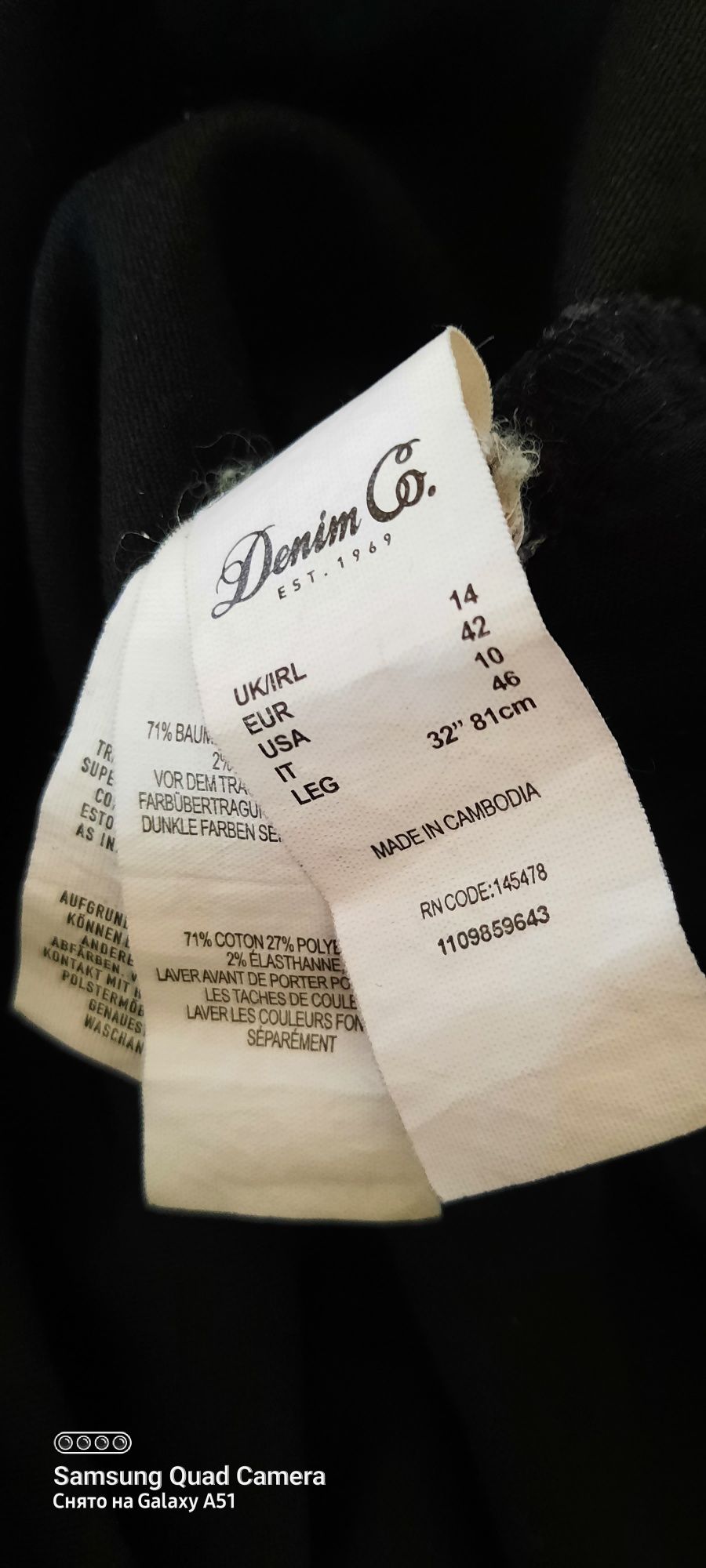 Мужские модные штаны DenimCo. W32 L32