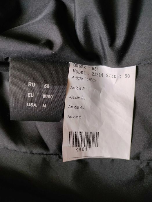 Дублянка нова чоловіча шкіряна