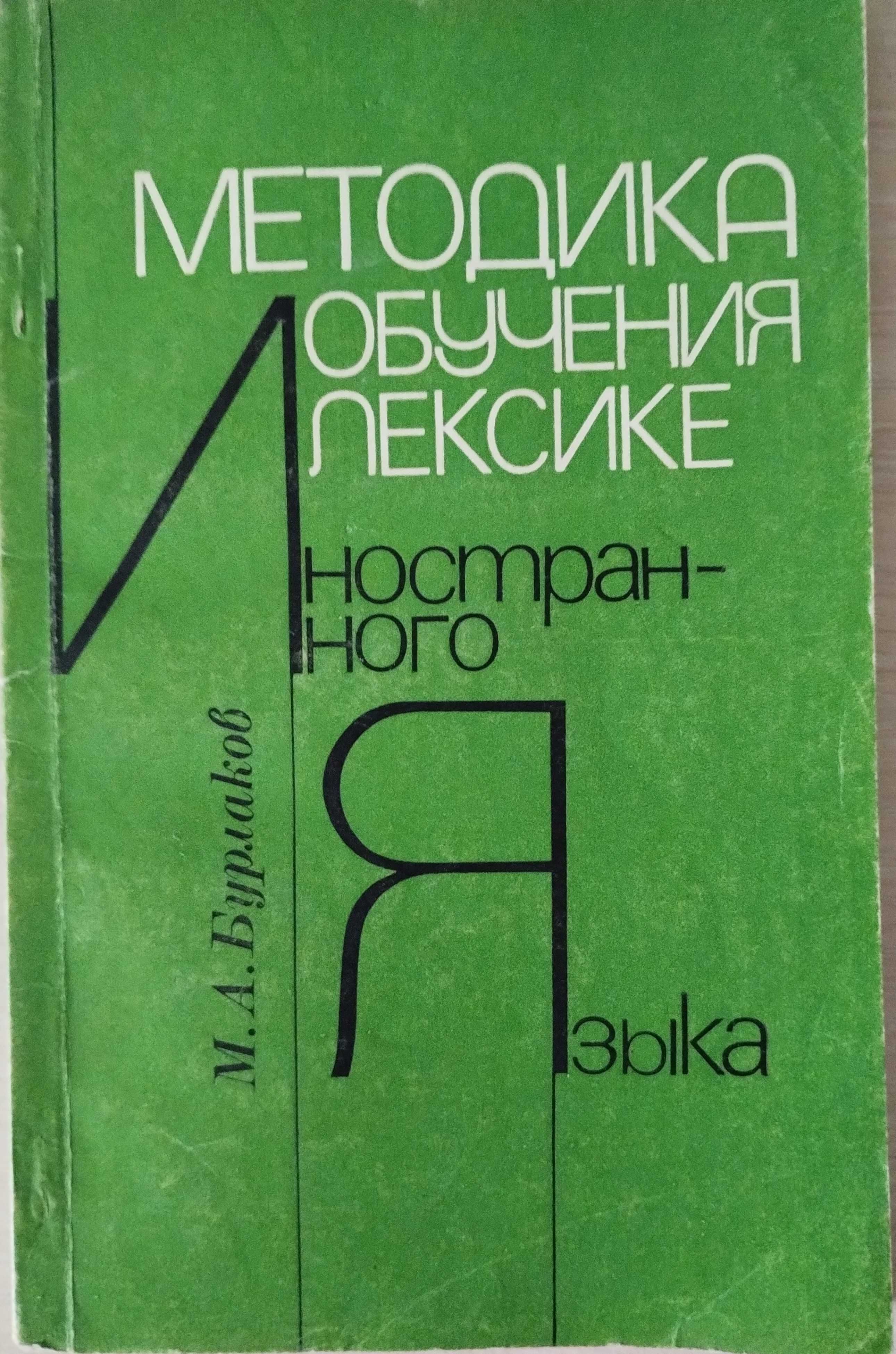 Пособие для обучению  французскому языку - средний уровень