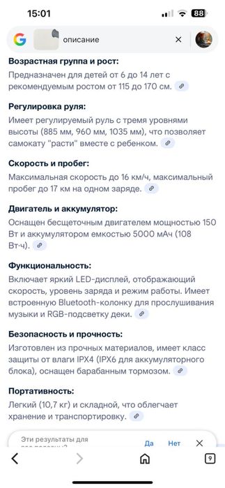 Электросамокат Ninebot C2 PRO E (Blue)