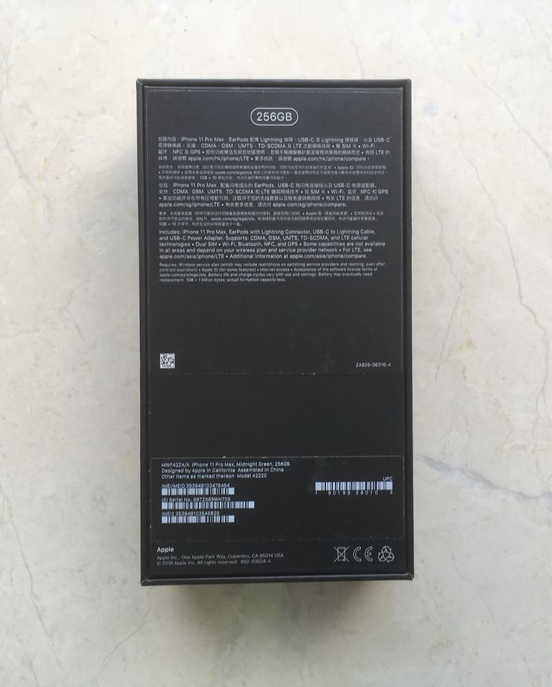 iPhone 11 Pro Max 256GB Dual SIM две физические сим-карты