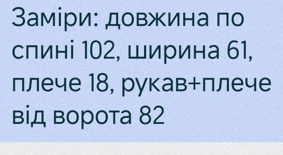 Чоловіче пальто Pull& Bear L
