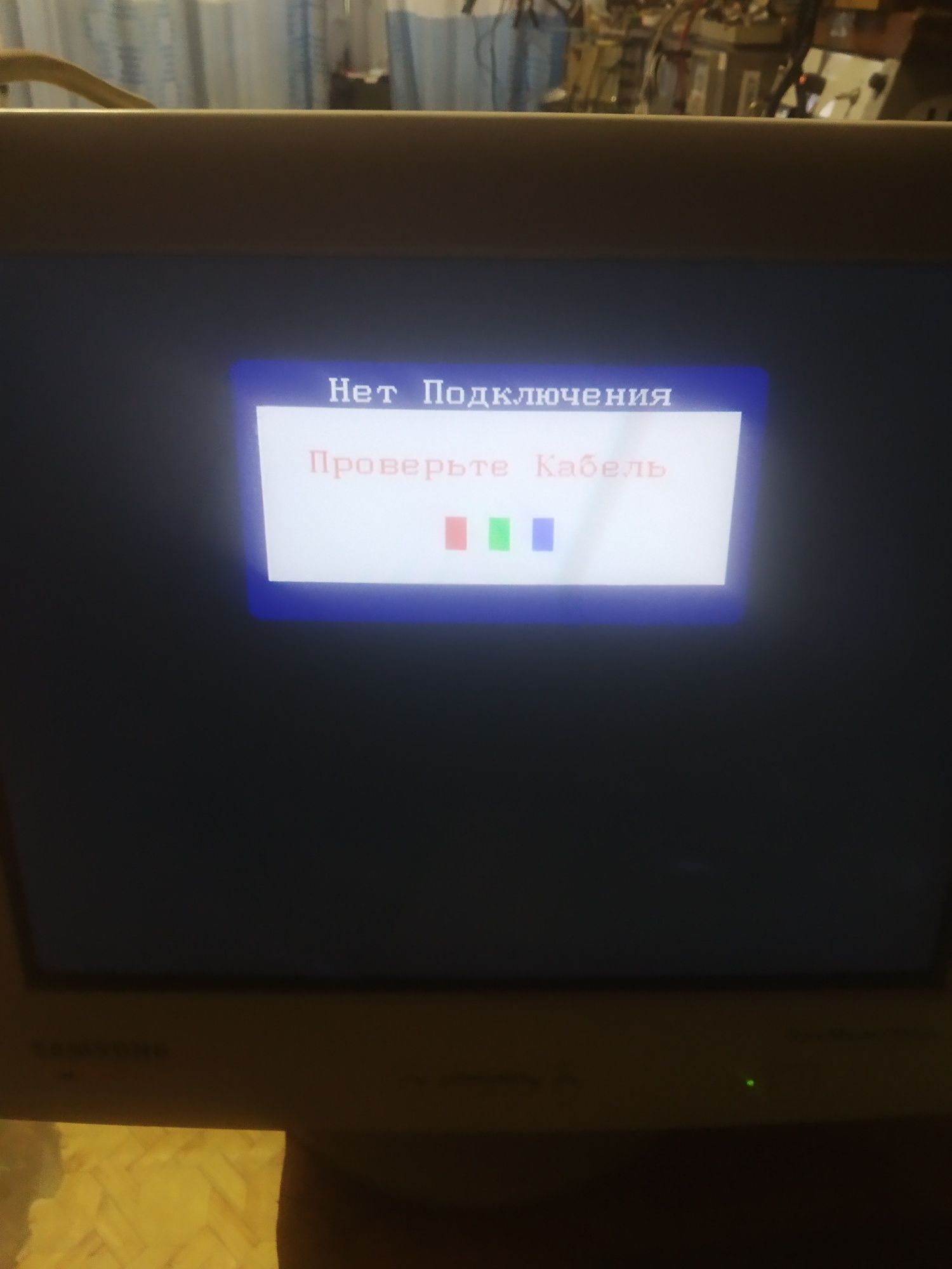 Монитор Samsung 755DFX