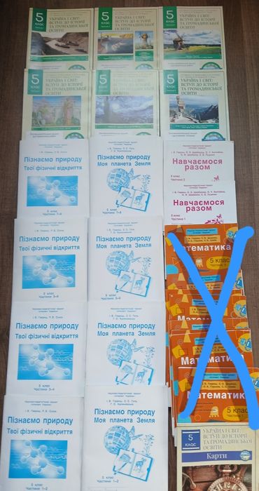 Інтелект України 4, 5, 7 класи, Англійська 1-5 класи