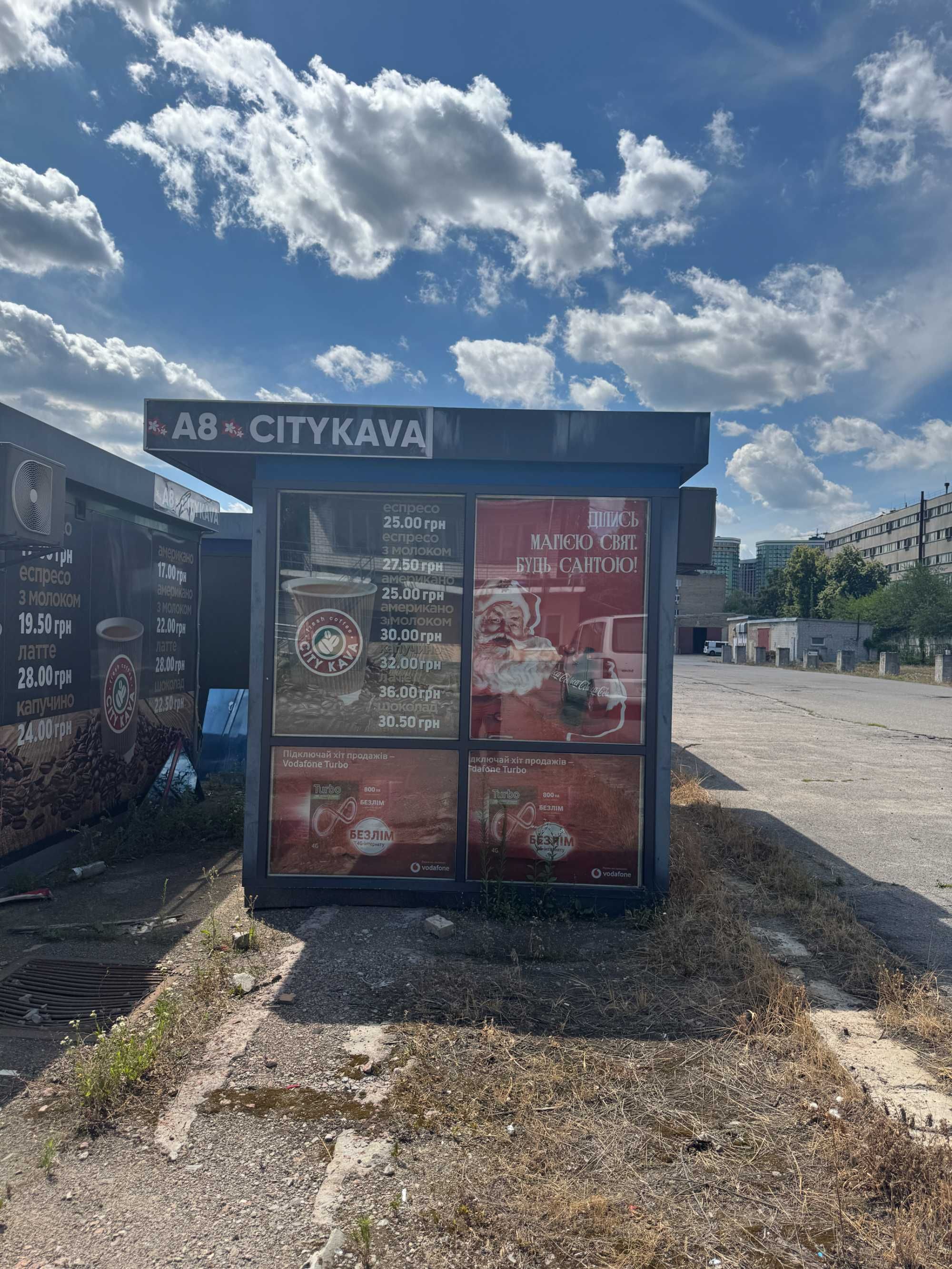 Продається ТС, МАФ, Кіоск