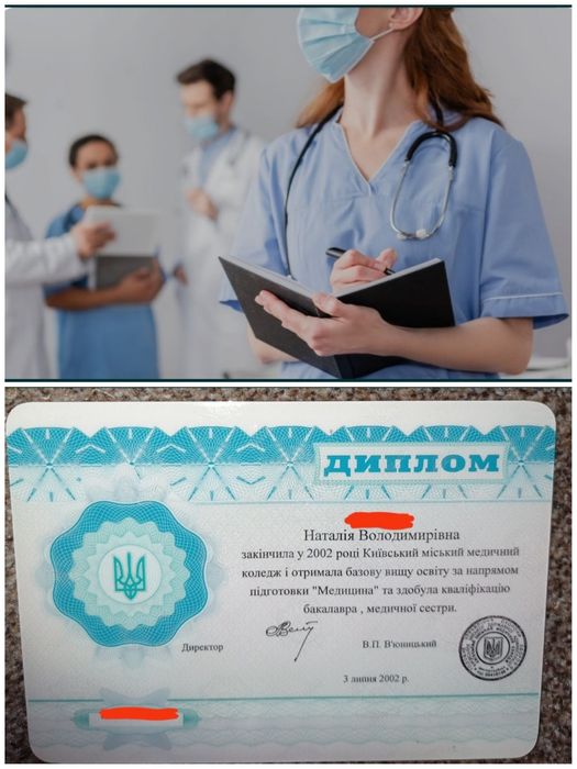 Послуги медичної сестри.Зняття алкогольної інтоксикац