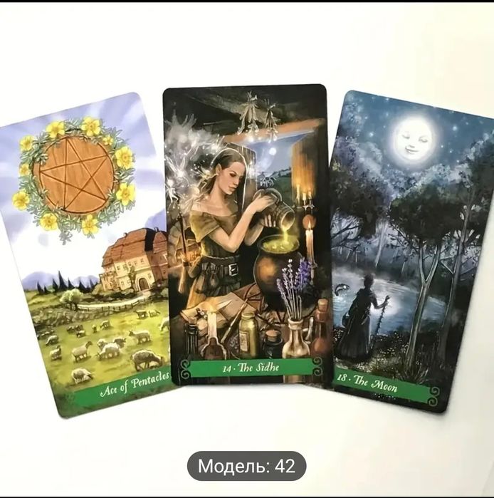 Карти Таро Зеленої Відьми (The Green Witch Tarot)