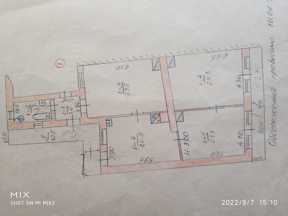 Продаж 3 кім. квартира 124 м2  вул. Шевченка м. Стрий