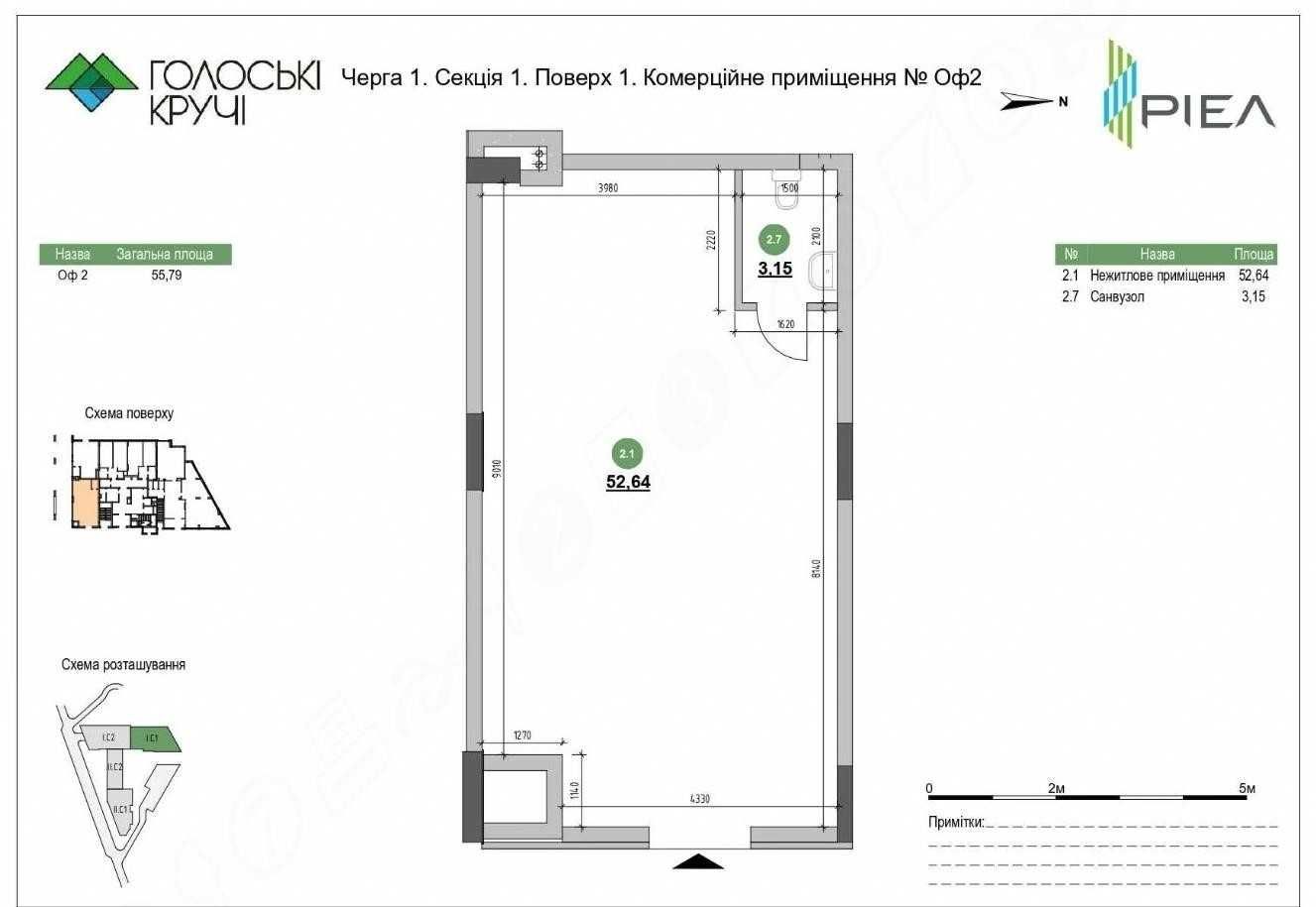 Продаж приміщення 57м.кв, вхід з вулиці, власник, без комісії.