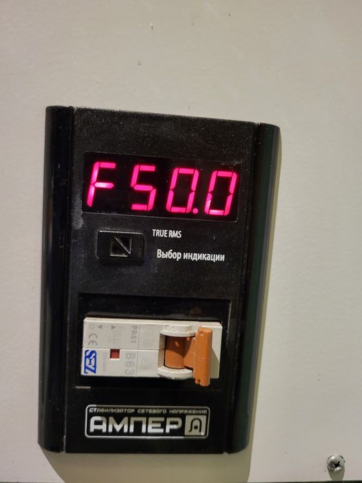 Стабилизатор напряжения 14 кВт  АМПЕР-Р У 16-1/63 v2.0