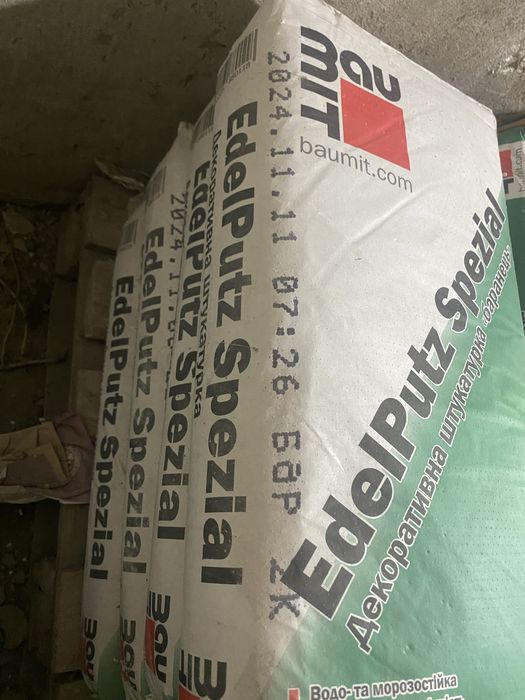 Баранець Baumit 2 мм