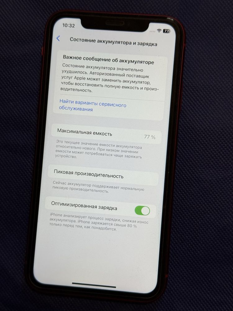 Apple iPhone XR -  product RED 64Gb newerlock