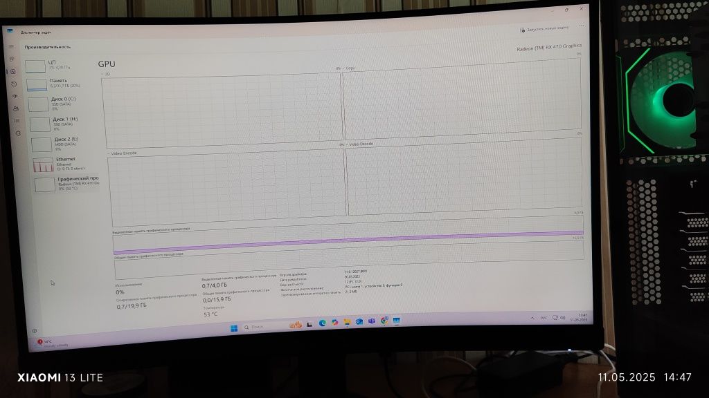 Продам видеокарту Відеокарта Powercolor Radeon Rx 470 4 Gb Red Dragon