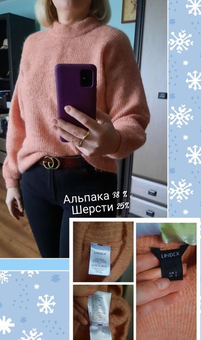 Свитер из шерсти M/L пр.Швеция