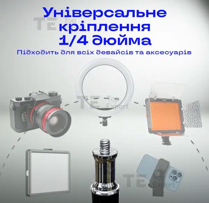 Высокий штатив журавль 2.1 м с держателем для телефона