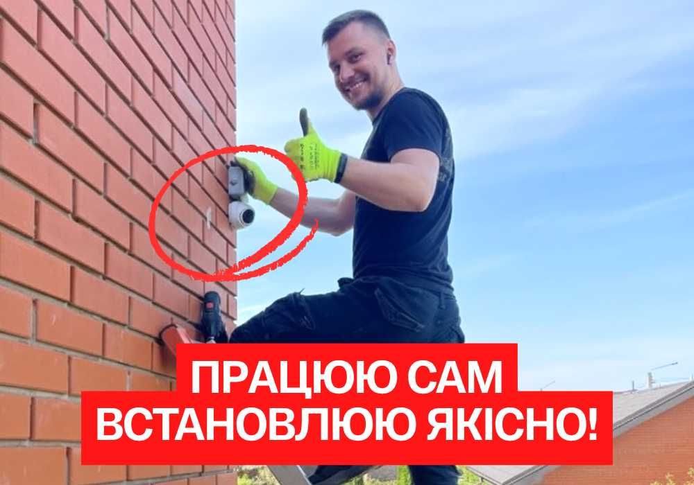 Встановлення камер відеоспостереження - відеоспостереження для офісу